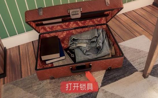 輸不起截圖3